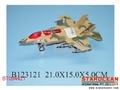 ST094421 - FRICTION FIRE PLANE