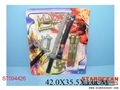 ST094426 - SWORDS