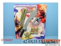 ST094427 - SWORDS