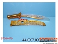 ST094479 - SWORDS