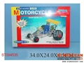 ST094535 - 155PCS BLOCK