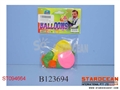 ST094664 - BALLOON