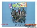 ST094724 - MILITARY SET