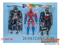 ST094748 - FIGHTER W/LIGHT(4)