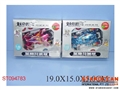 ST094783 - B/O 4W CAR W/TYRE(20)