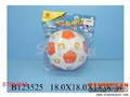 ST094818 - 7FOOTBALL