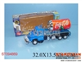 ST094869 - B/O CAR W/MAN