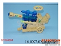 ST094884 - PULL LINE CANNON