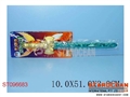 ST096683 - SWORDS