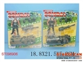 ST096906 - MILITARY SET(2)