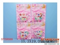 ST096999 - CONSMETIC SET(4)
