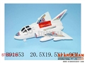 ST097238 - FRICTION FIRE PLANE