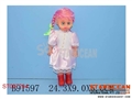 ST097294 - 10DOLLS W/4SOUND