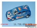 ST097368 - PULL LINE CAR
