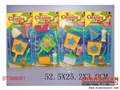 ST098081 - 四款洁具