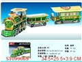 ST099069 - 大火车