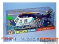 ST099488 - FRICTION PLANE W/SOLDIER