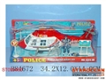 ST099490 - FRICTION PLANE W/SOLDIER