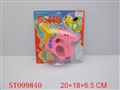 ST099840 - 电动狗型泡泡枪