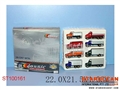 ST100161 - METAL SET