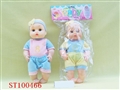 ST100466 - DOLL WITH MUSIC