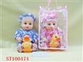 ST100474 - DOLL WITH MUSIC