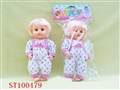 ST100479 - DOLL WITH MUSIC