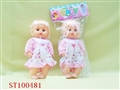 ST100481 - 12"DOLL WITH MUSIC