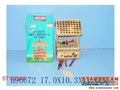 ST102046 - BIRD-CAGE