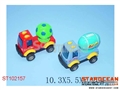 ST102157 - PULL BACK CARTOON CAR(3)