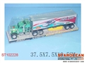 ST102228 - 喷线控货柜车