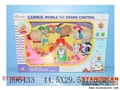 ST102303 - S/C CARNIE MOBILE