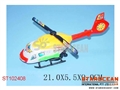 ST102408 - PULL LINE PLANE