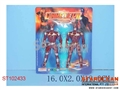 ST102433 - 2IN1 DAREDEVIL W/LIGHT