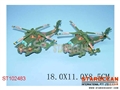 ST102483 - WIND-UP PLANE(2)
