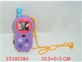 ST102484 - MOBILEPHONE MUSIC W/BATTERY（4 COLORS ASSORTED）
