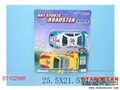 ST102566 - 喷火纹线控车+车壳