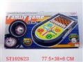ST102623 - 13合1游戏大长方台