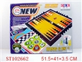 ST102662 - 6合1游戏细正方台