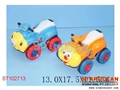 ST102713 - PULL LINE CARTOON MOTOR(2)
