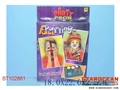 ST102861 - COSMETIC SET