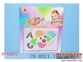 ST102872 - COSMETIC SET