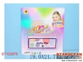 ST102875 - COSMETIC SET