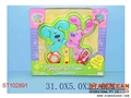 ST102891 - PUZZLE ARTICLES