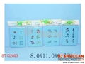 ST102893 - 四款益智拼图