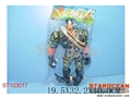 ST103017 - ARMYMAN(2)