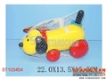 ST103454 - PULL LINE DOG