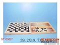 ST103627 - CHESS