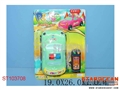 ST103708 - L/C CARTOON CAR