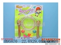 ST103709 - JUMP ROPE